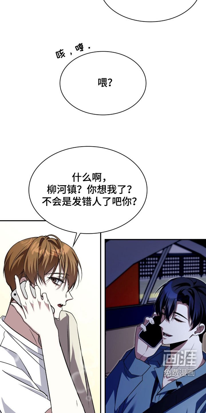 第73章：我等你