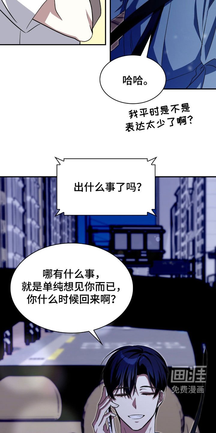 第73章：我等你
