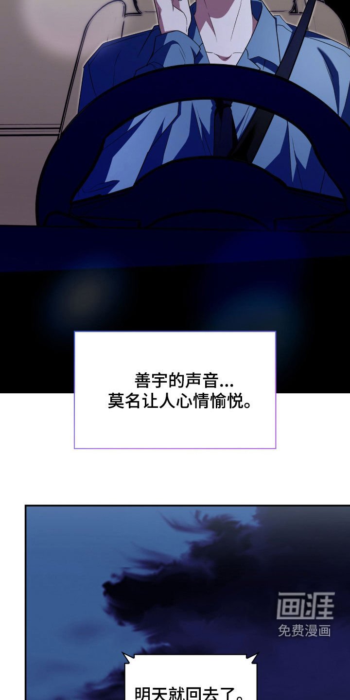 第73章：我等你