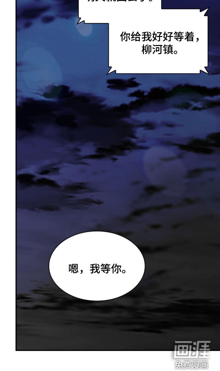 第73章：我等你