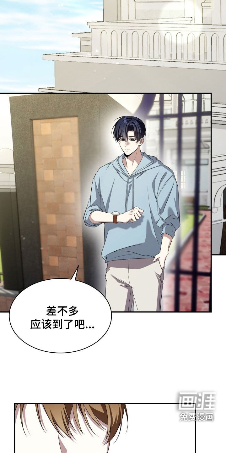第74章：吃错药了吧