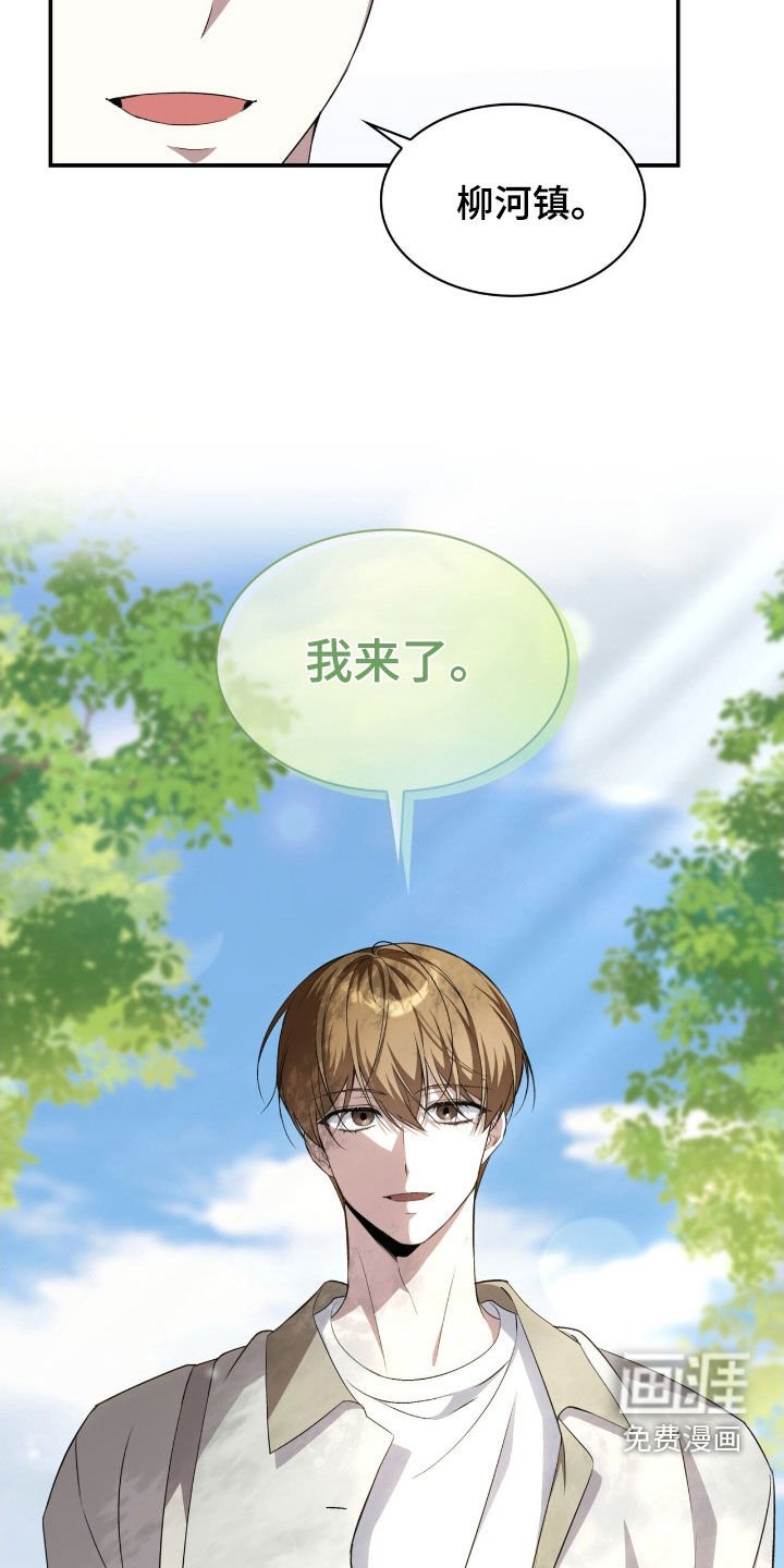 第74章：吃错药了吧