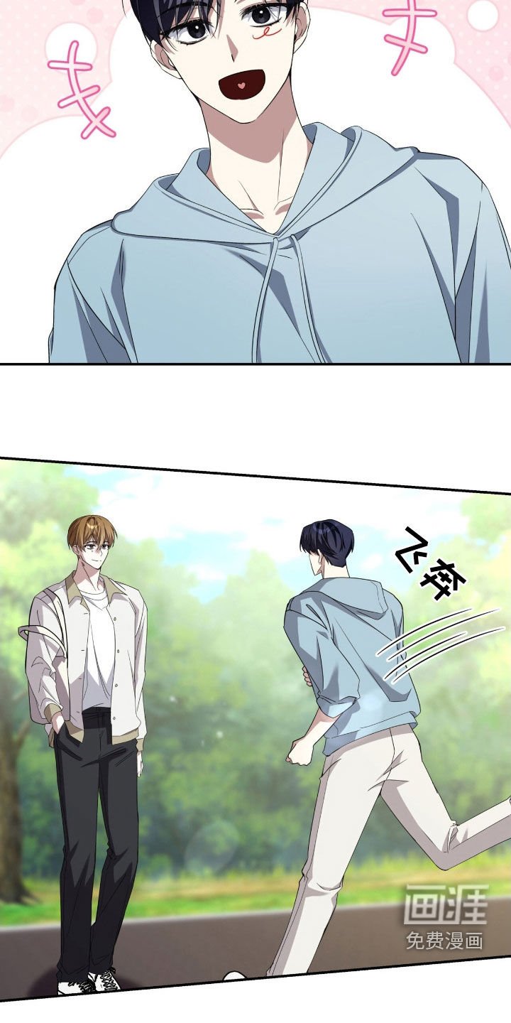 第74章：吃错药了吧