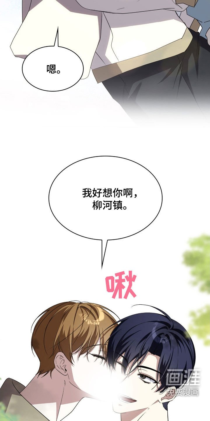 第74章：吃错药了吧