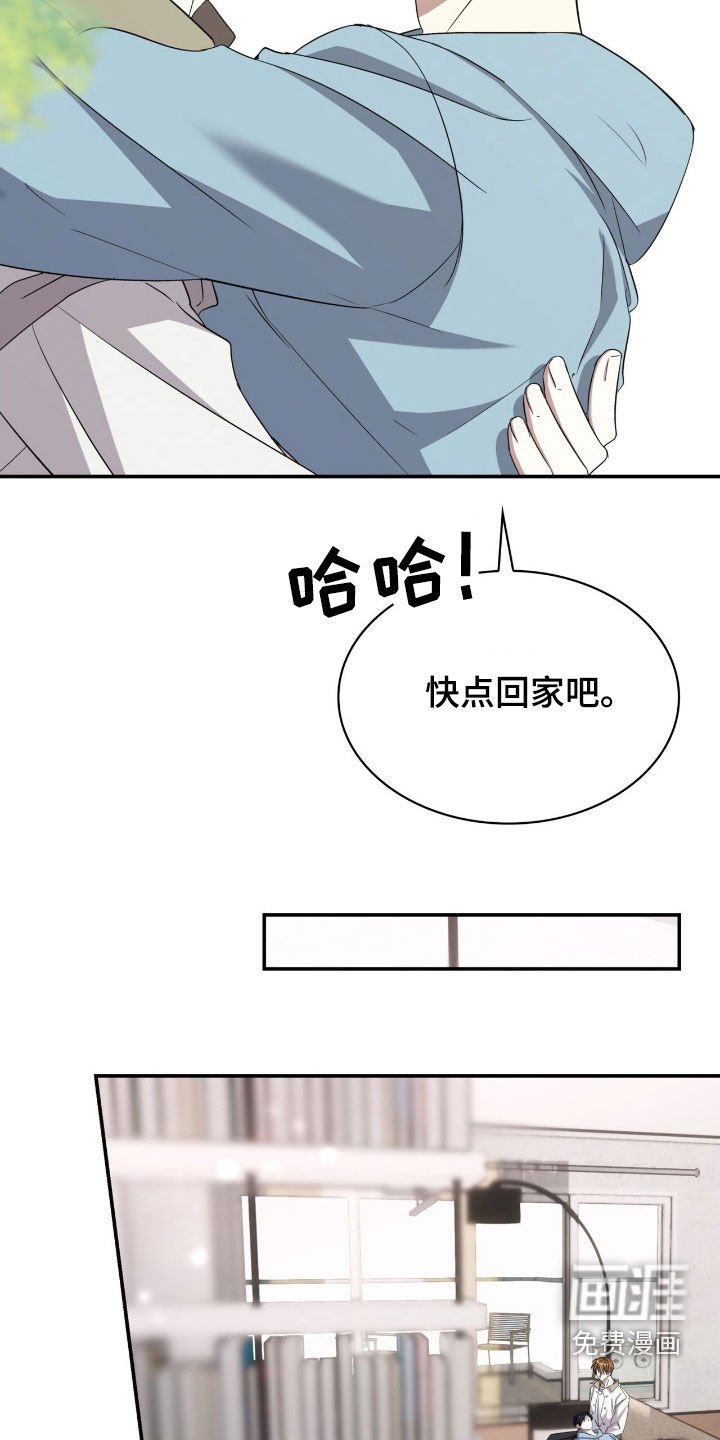 第74章：吃错药了吧