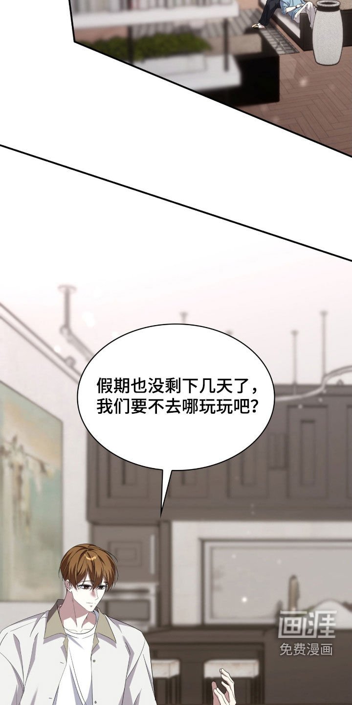 第74章：吃错药了吧