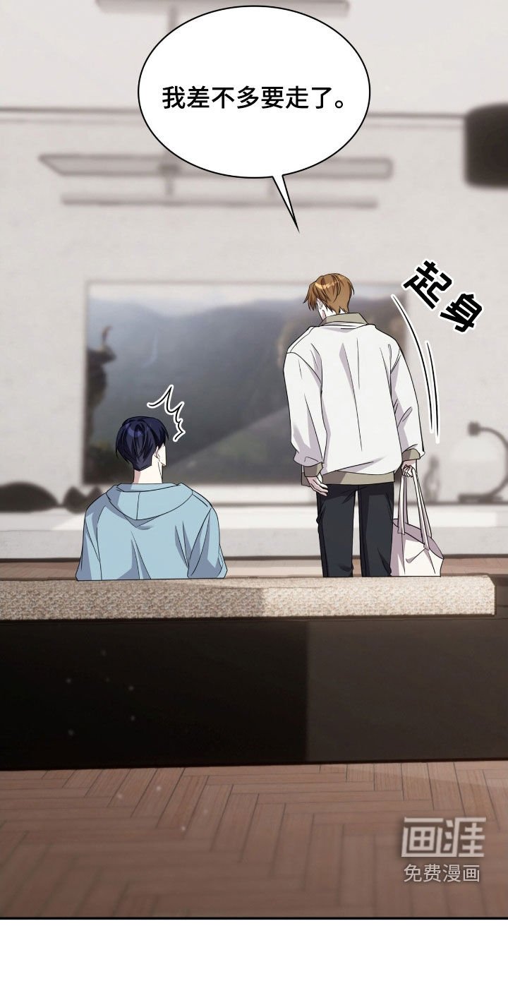 第74章：吃错药了吧