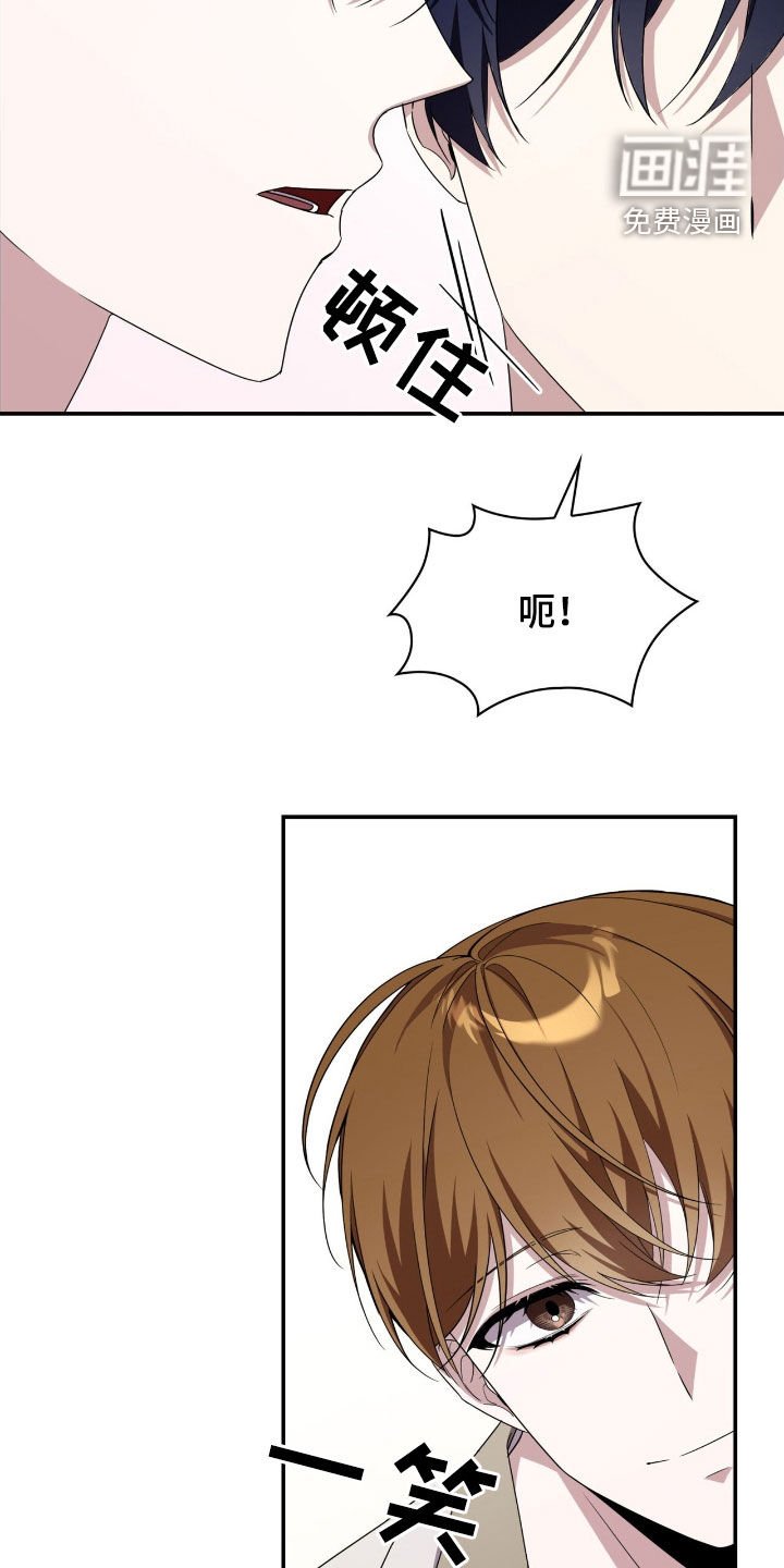 第74章：吃错药了吧