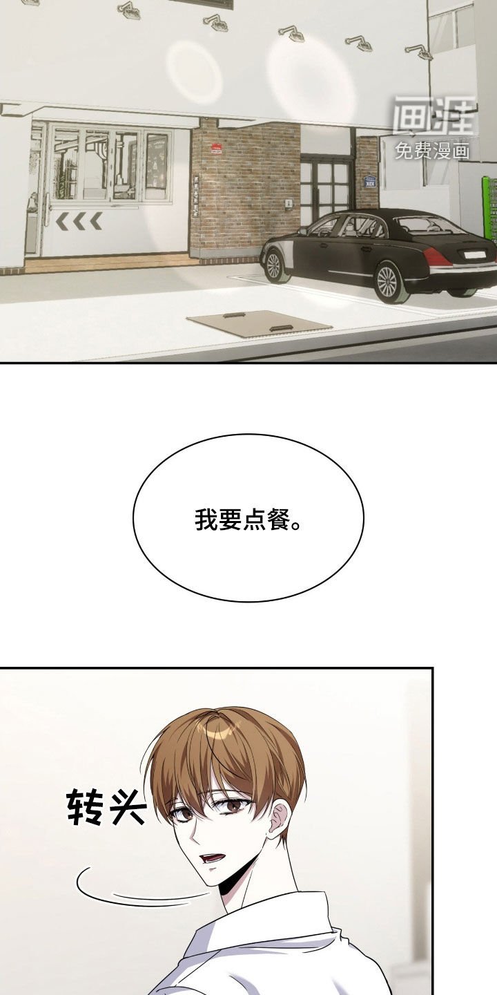第74章：吃错药了吧