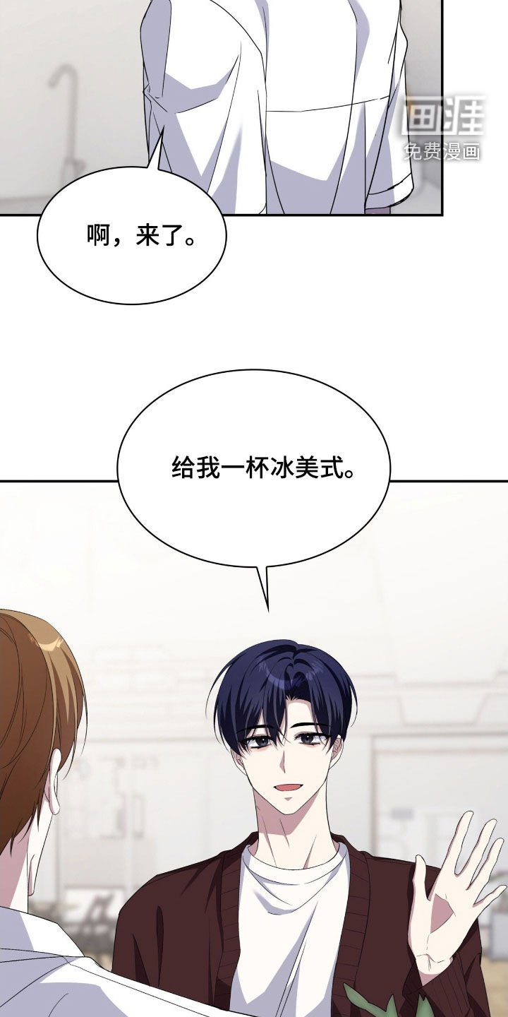 第74章：吃错药了吧