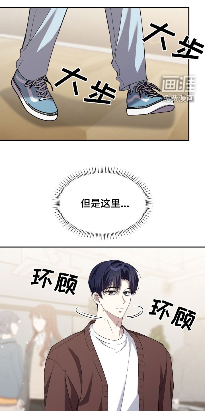 第75章：瞬间变脸