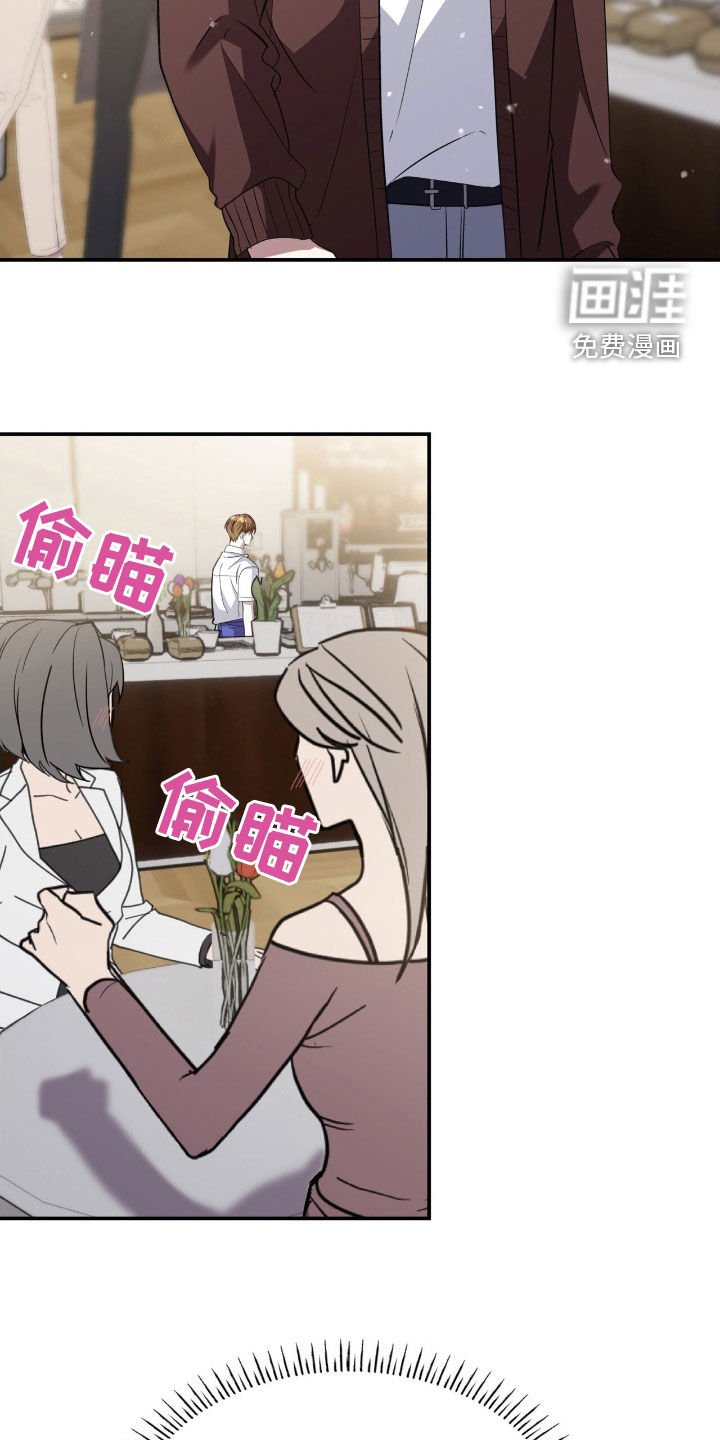 第75章：瞬间变脸