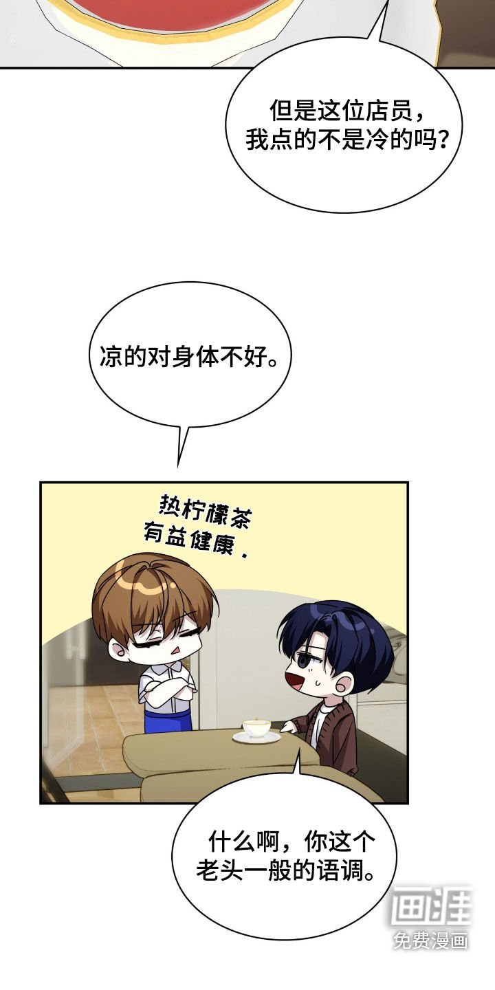 第75章：瞬间变脸