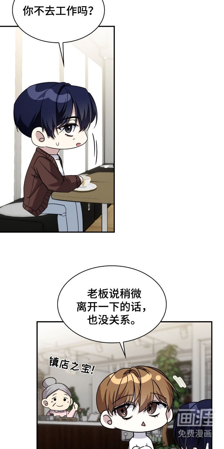 第75章：瞬间变脸