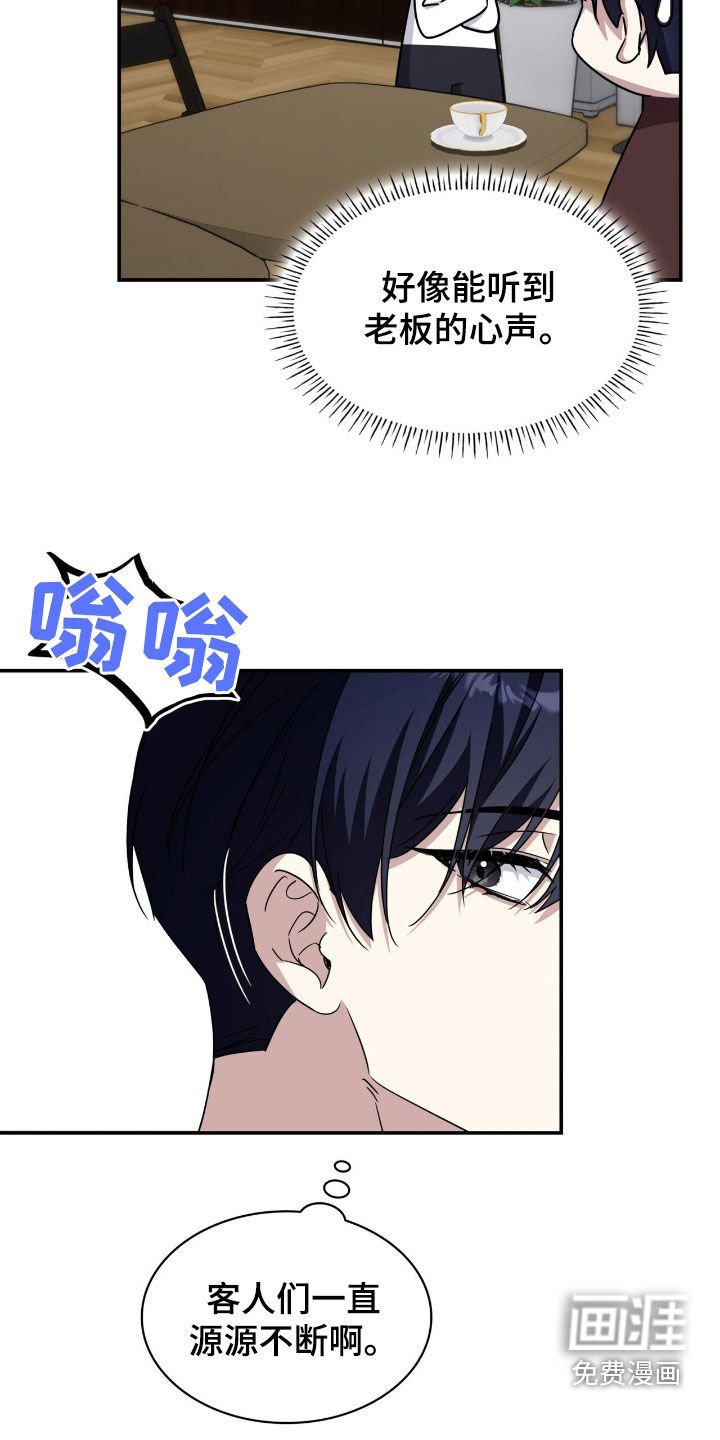 第75章：瞬间变脸