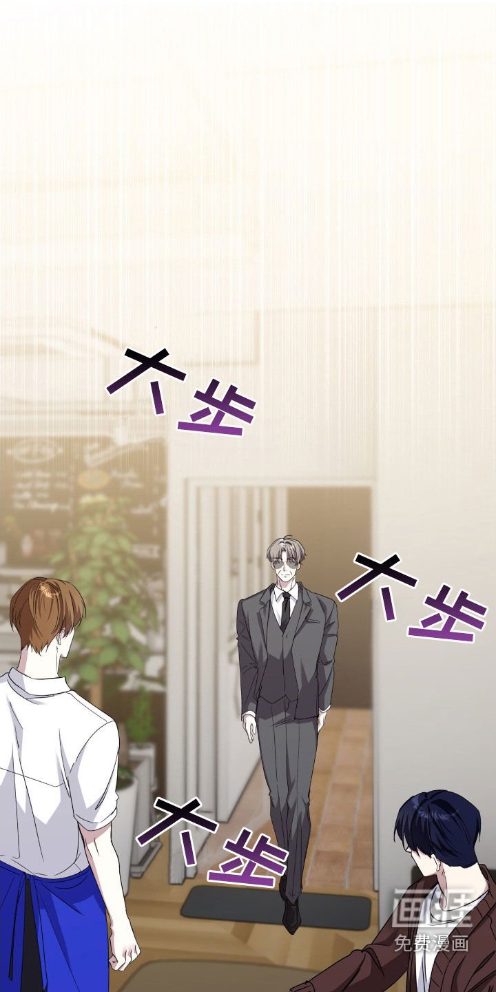 第75章：瞬间变脸