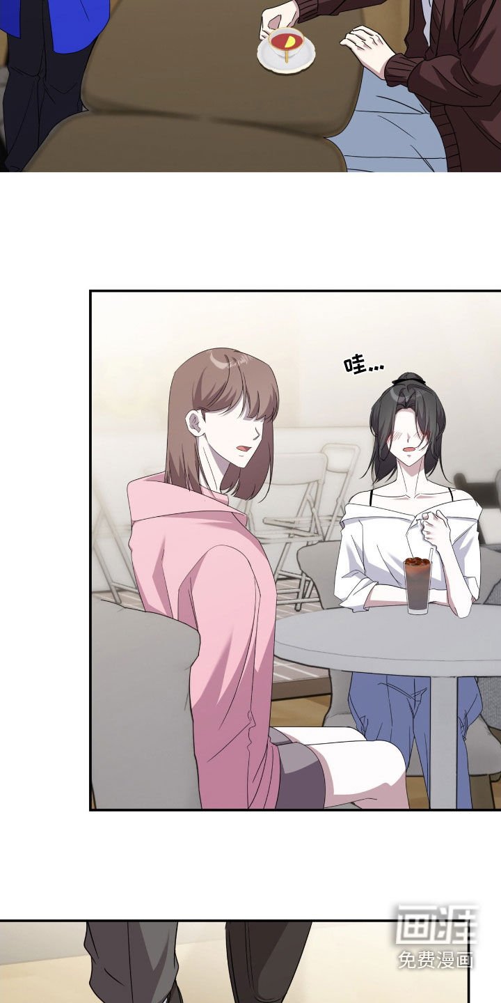 第75章：瞬间变脸