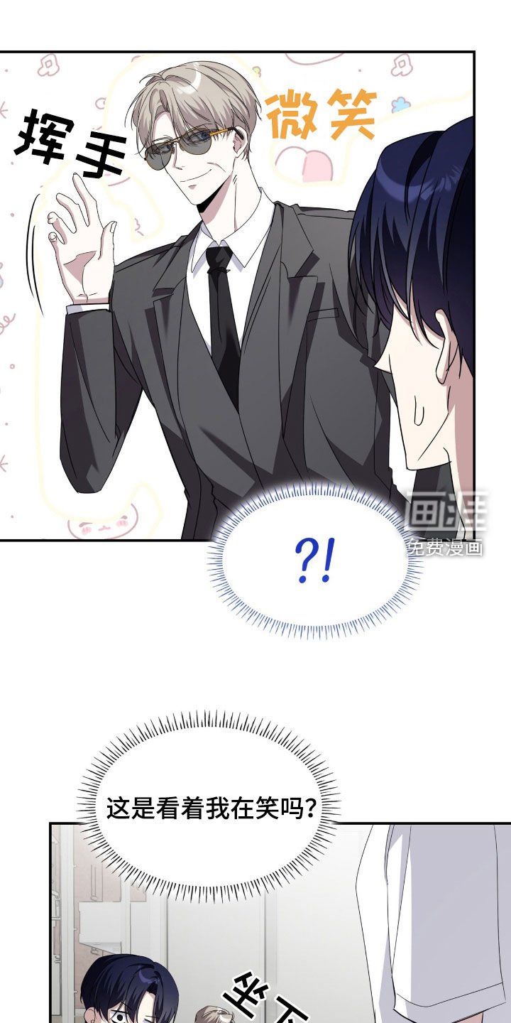 第75章：瞬间变脸