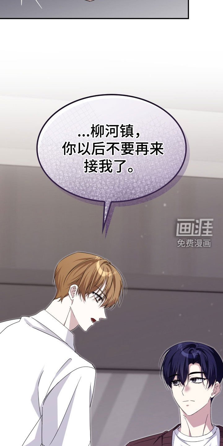 第75章：瞬间变脸
