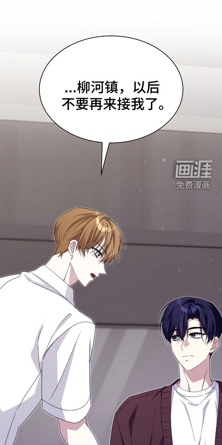 第76章：补品