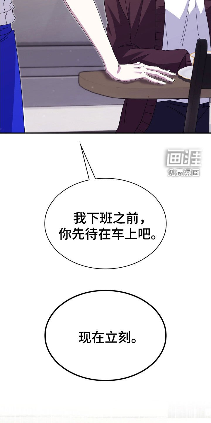 第76章：补品