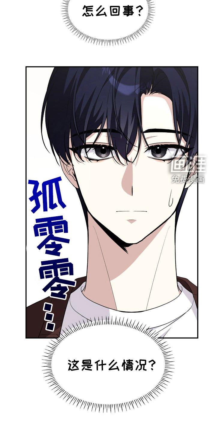 第76章：补品
