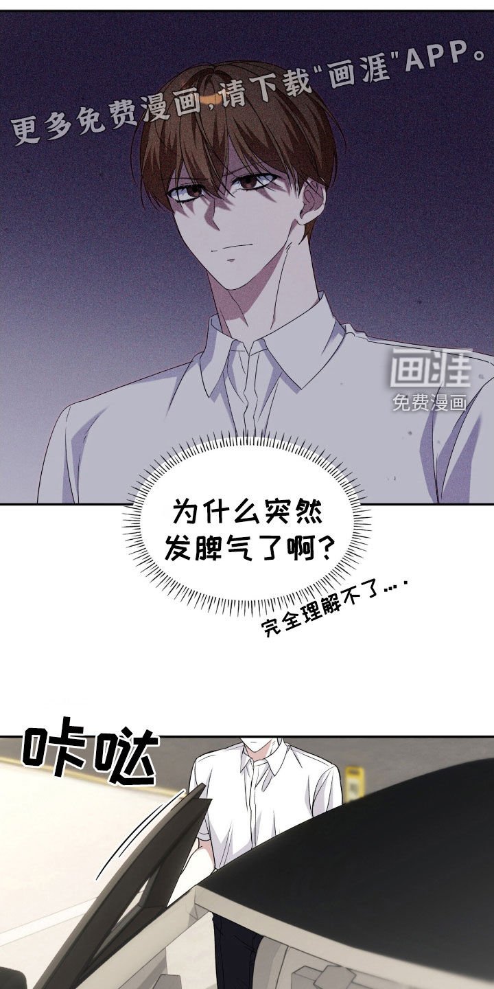 第76章：补品