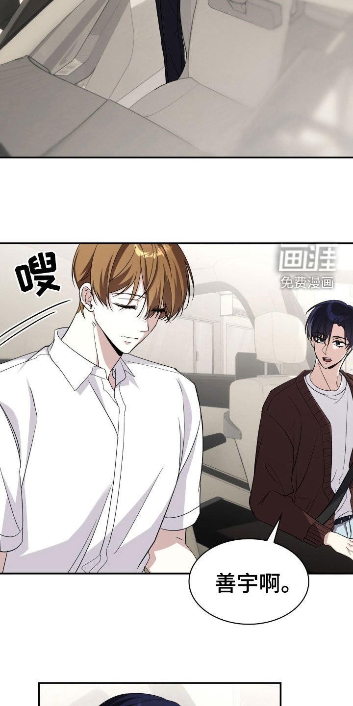 第76章：补品
