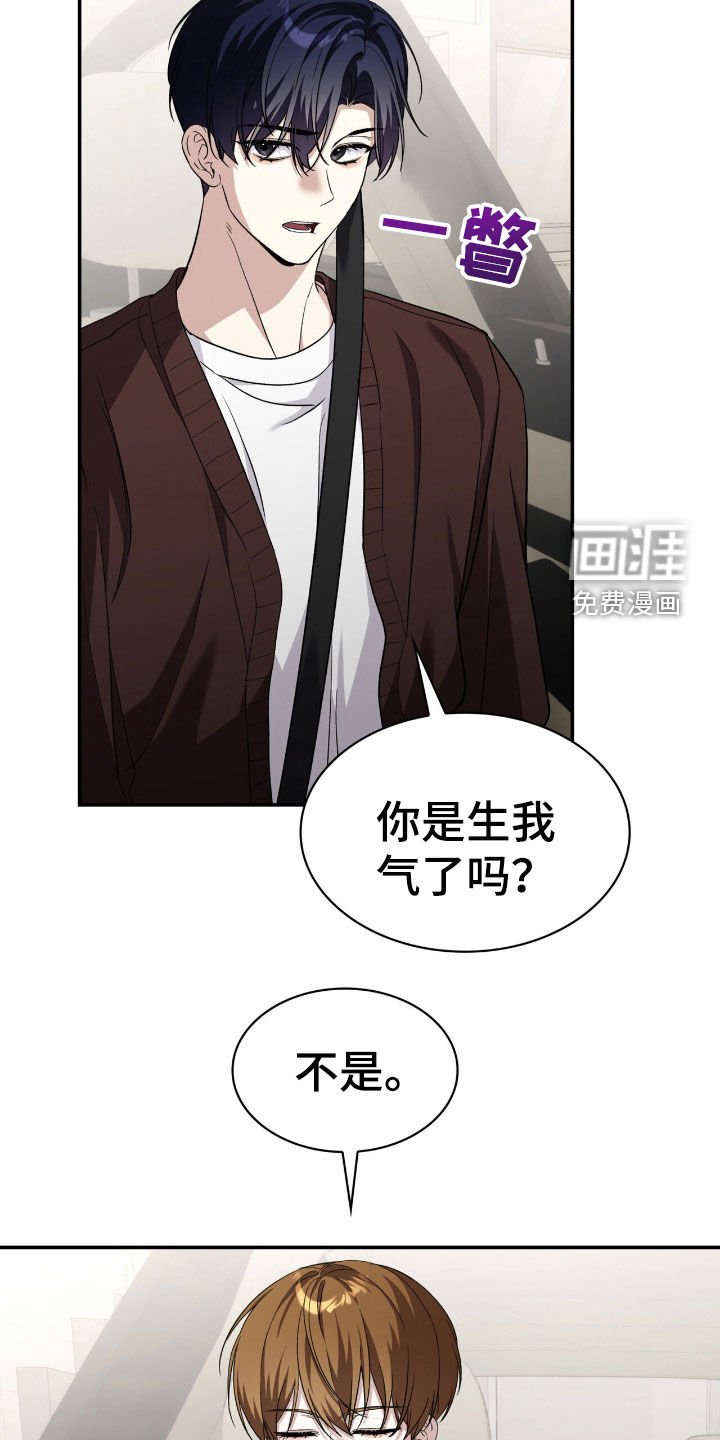 第76章：补品