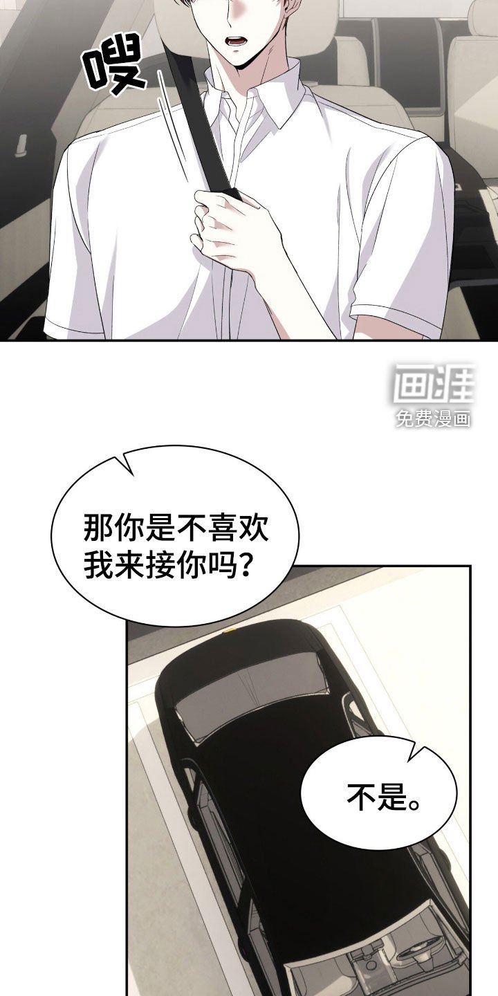 第76章：补品