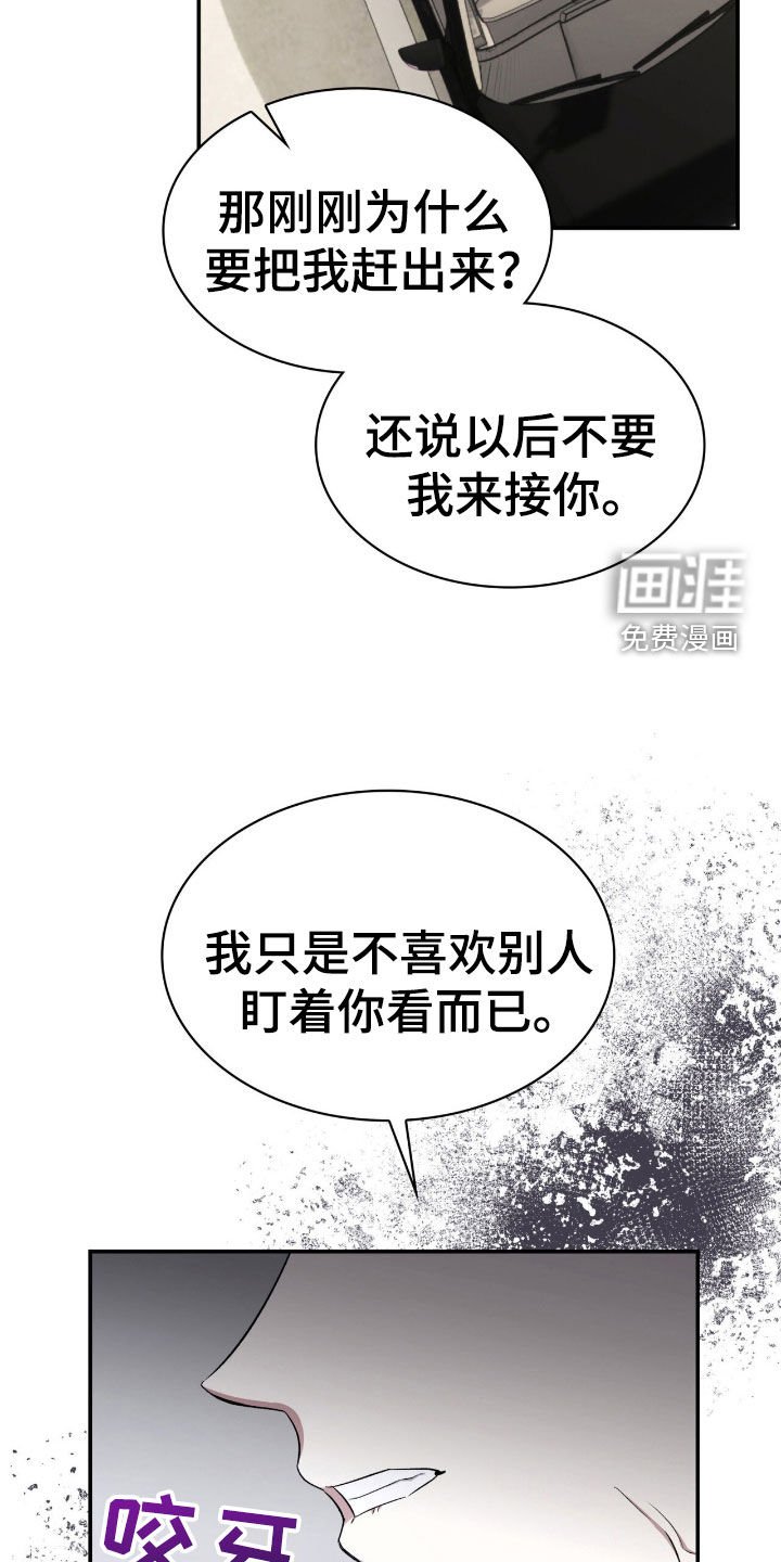 第76章：补品