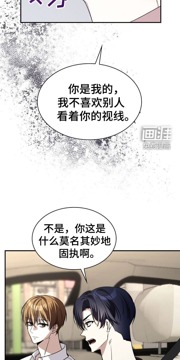 第76章：补品