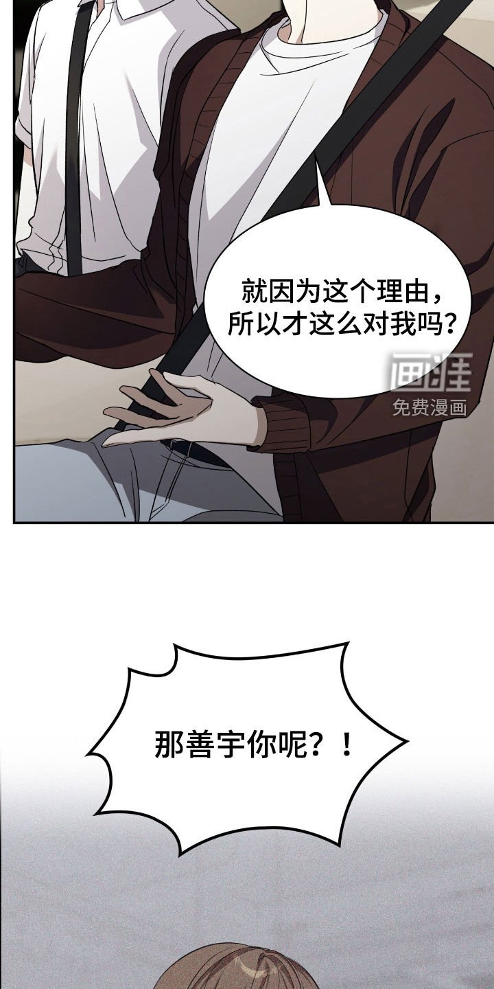 第76章：补品