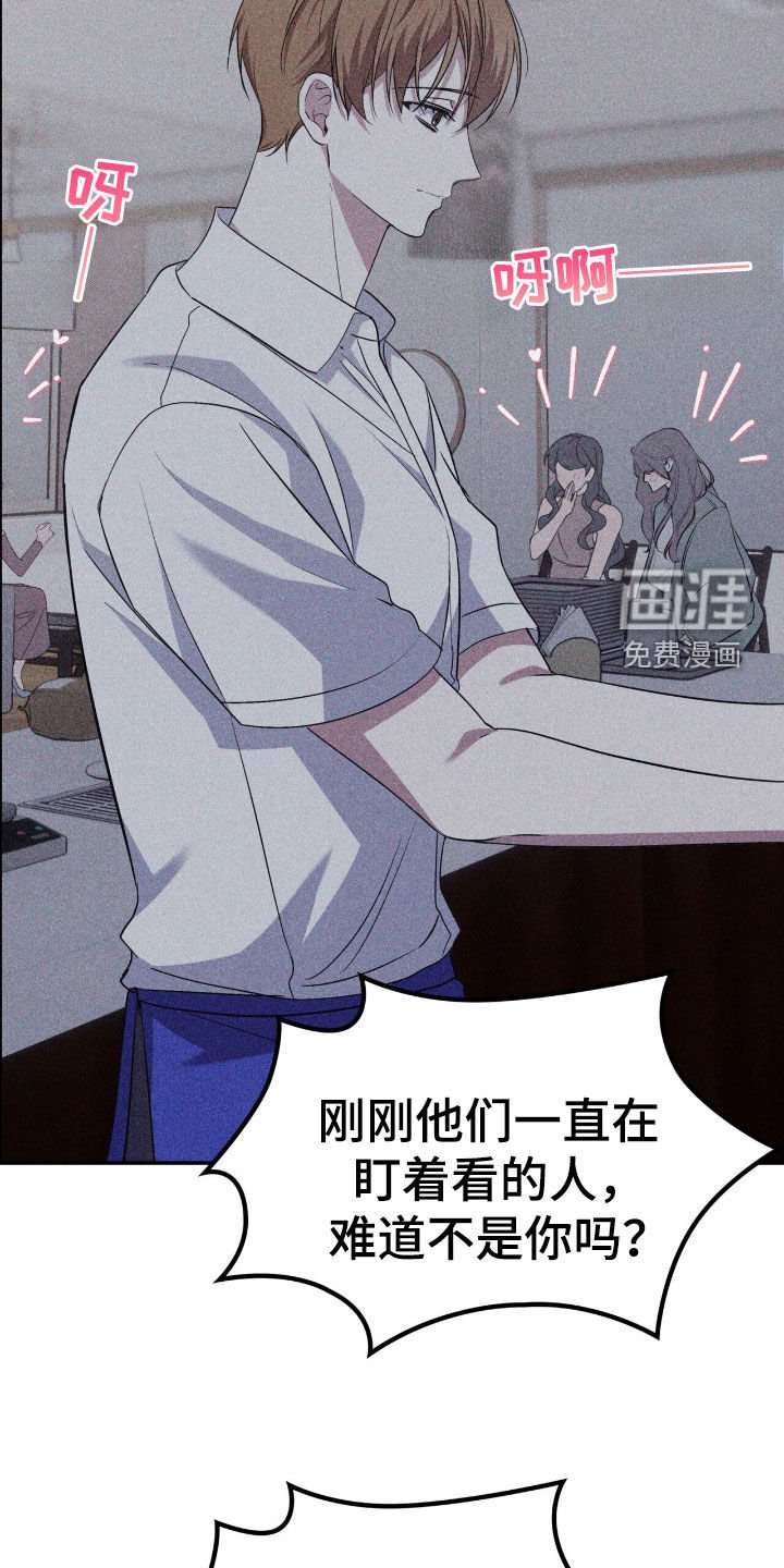 第76章：补品