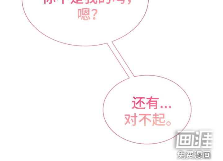 第76章：补品