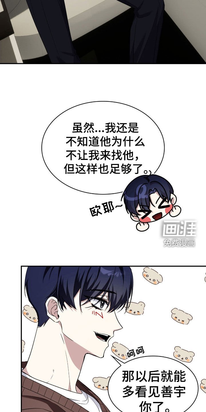 第76章：补品