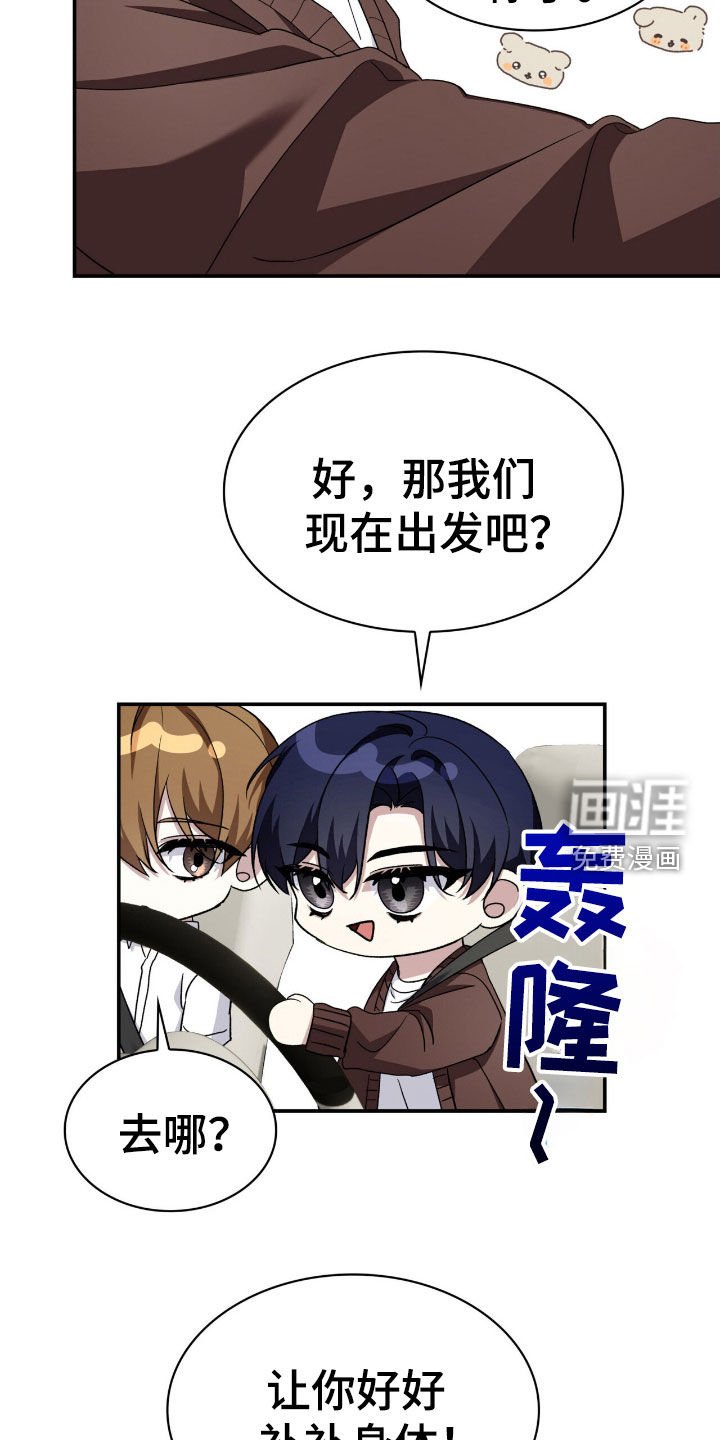 第76章：补品