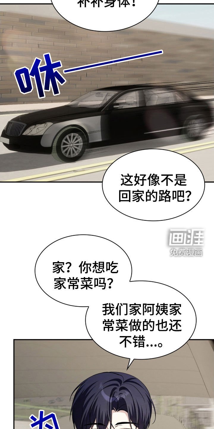 第76章：补品