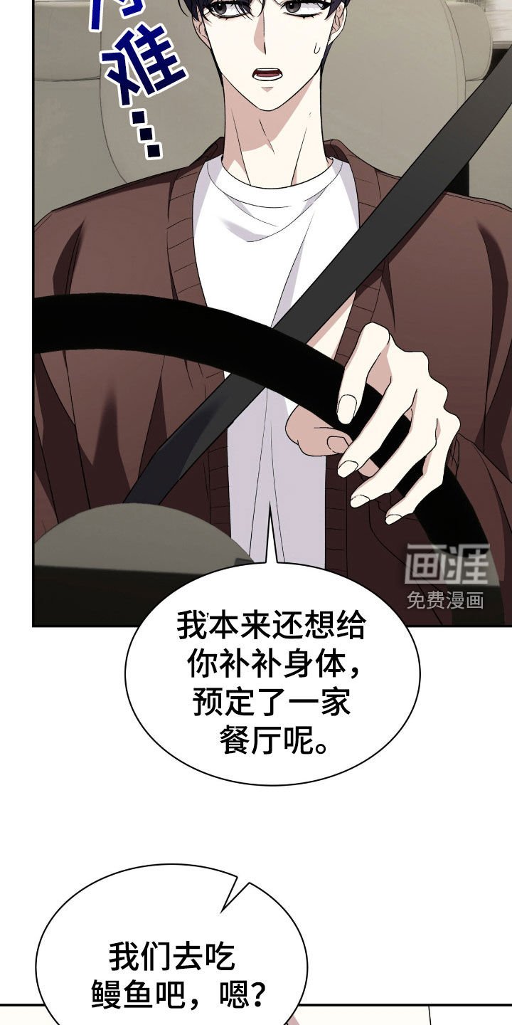 第76章：补品