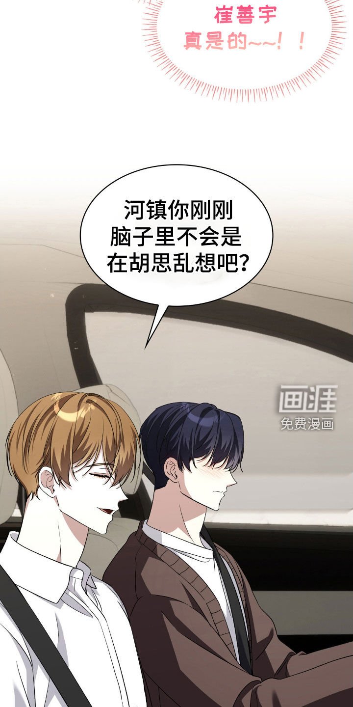第76章：补品