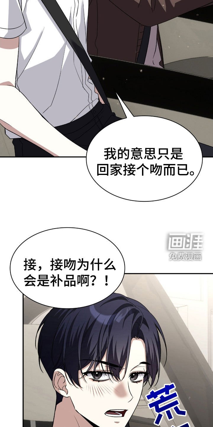 第76章：补品