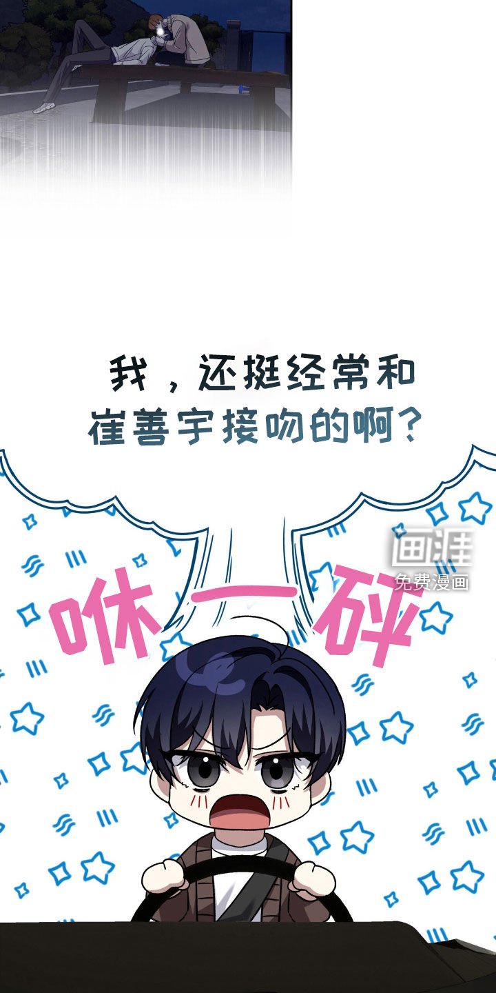 第76章：补品