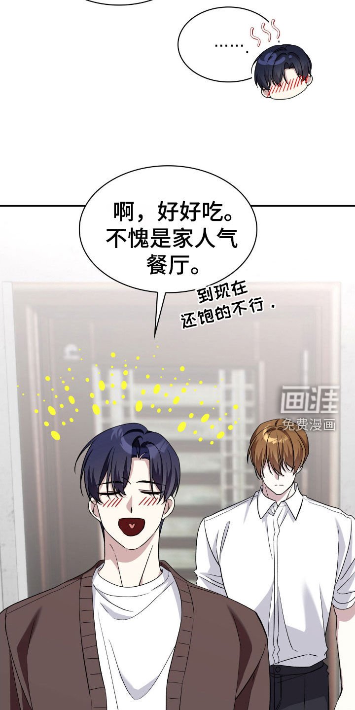 第76章：补品