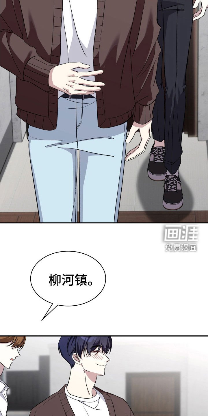 第76章：补品