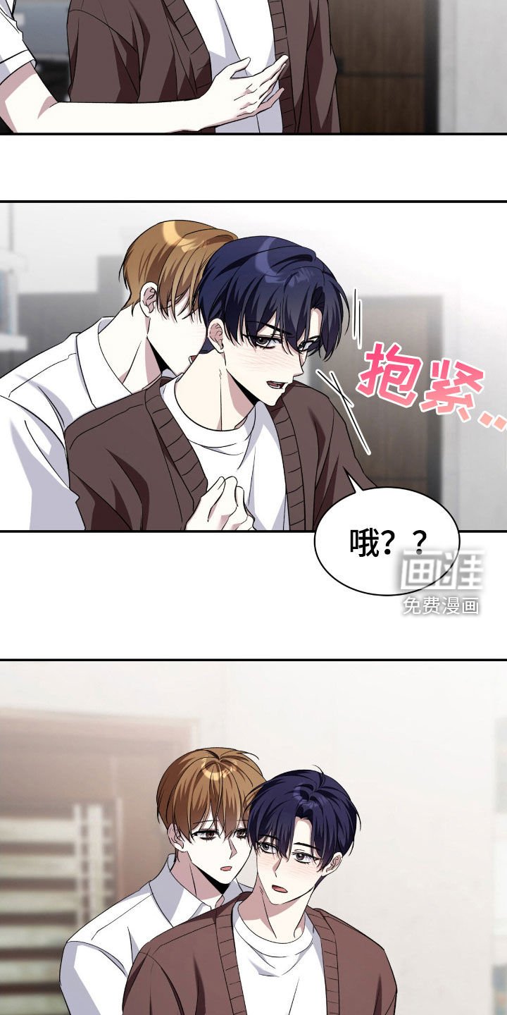 第76章：补品