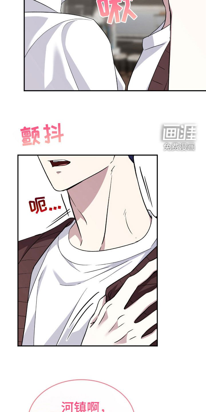 第77章：还有很多时间