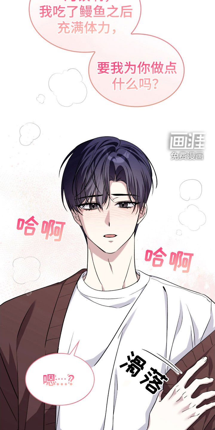 第77章：还有很多时间
