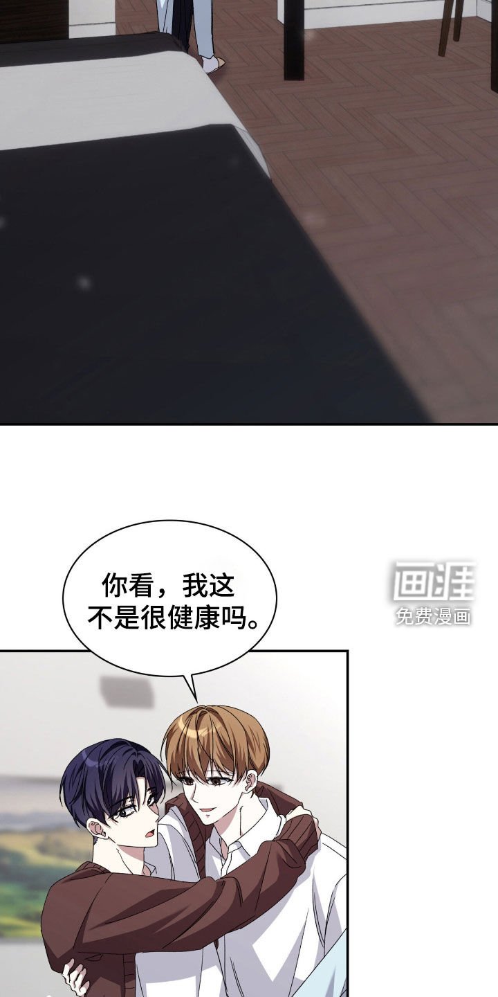 第77章：还有很多时间
