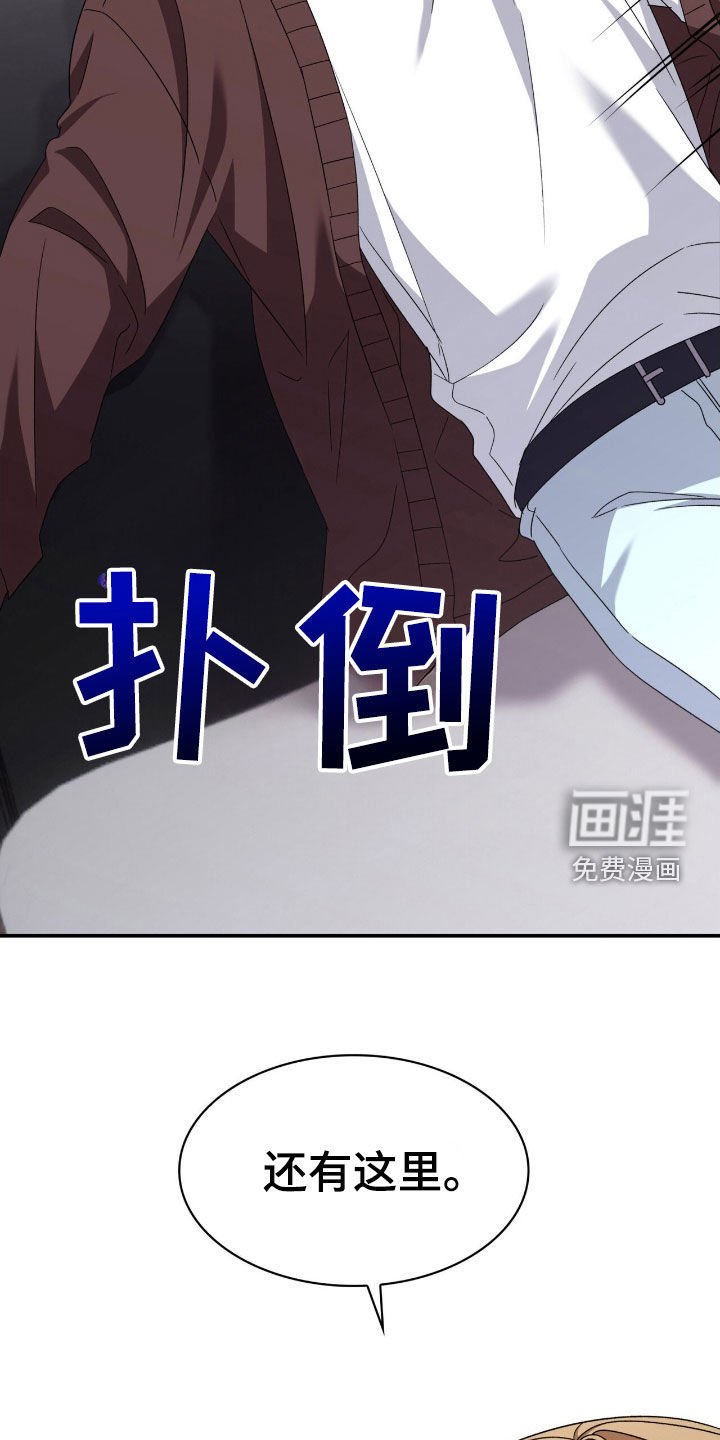 第77章：还有很多时间