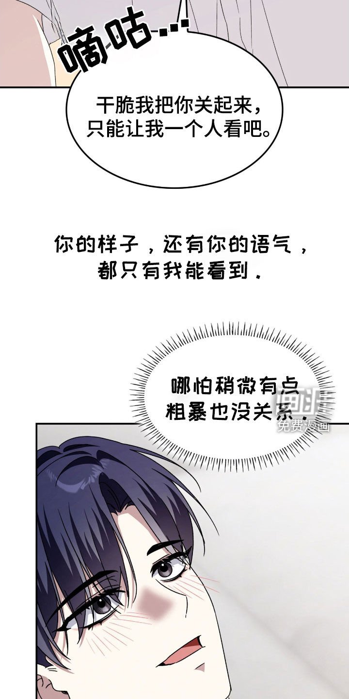 第77章：还有很多时间